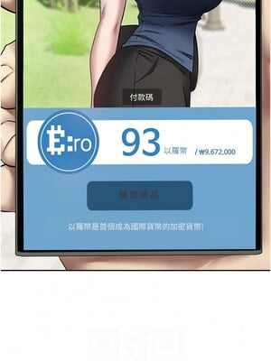 我的變身女友 12-13話_13_08