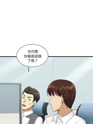 我的變身女友 12-13話_13_09