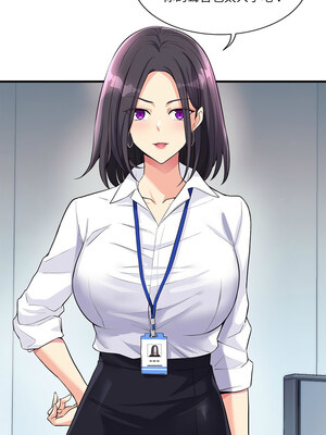 我的變身女友 12-13話_13_11