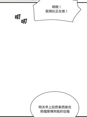 我的變身女友 12-13話_13_12