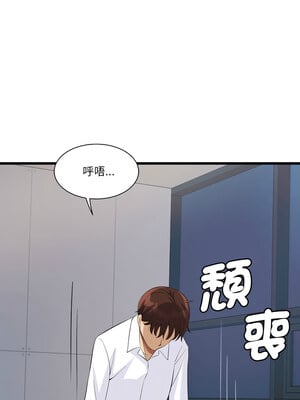 我的變身女友 12-13話_13_14