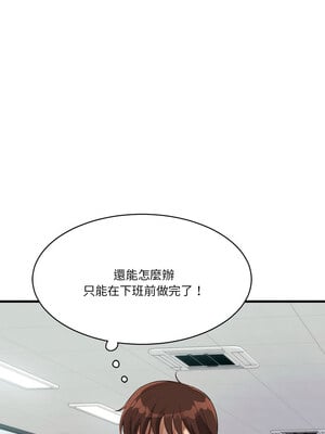 我的變身女友 12-13話_13_18