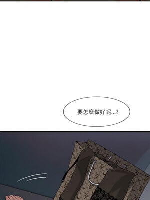 我的變身女友 12-13話_13_19
