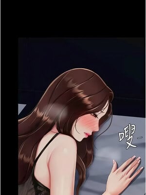 復仇母女丼 96-97話_97_01