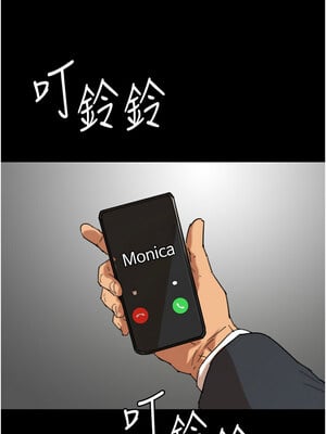 養父的女兒們 75-76話_75_03