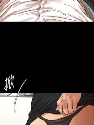養父的女兒們 75-76話_75_05