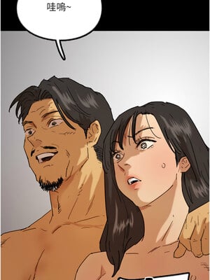 養父的女兒們 75-76話_75_10