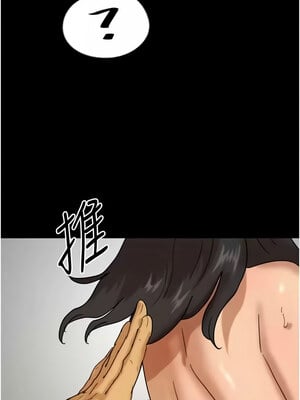 養父的女兒們 75-76話_76_01