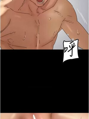 養父的女兒們 75-76話_76_10