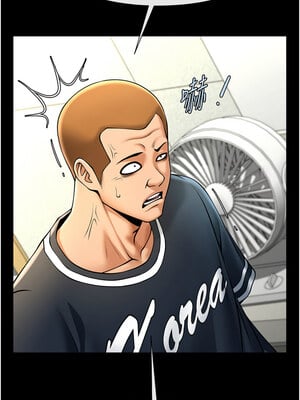 炸裂吧!巨棒 71-72話_71_08