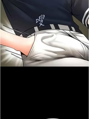 炸裂吧!巨棒 71-72話_72_17
