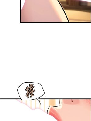 命運：貞潔慾女 31-32話_31_01