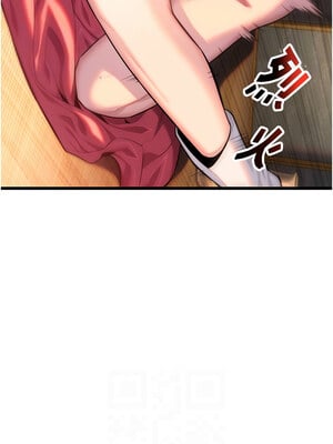 命運：貞潔慾女 31-32話_31_10