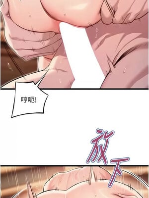 命運：貞潔慾女 31-32話_32_02