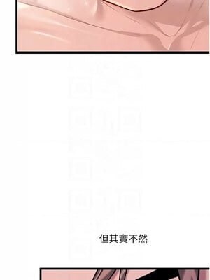 命運：貞潔慾女 31-32話_32_05