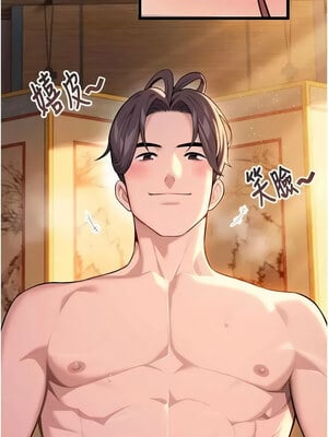 命運：貞潔慾女 31-32話_32_07