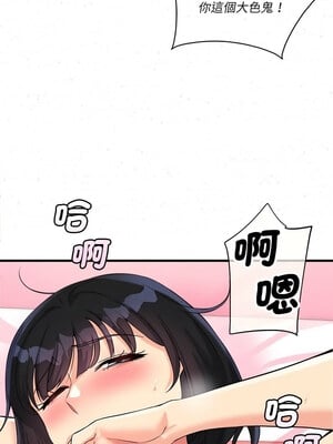 幣轉人生 13-14話v2_13_03
