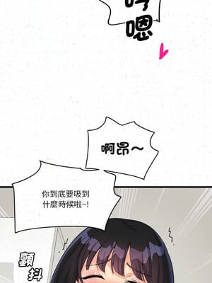 幣轉人生 13-14話v2_13_05