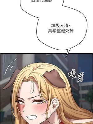 幣轉人生 13-14話v2_13_14