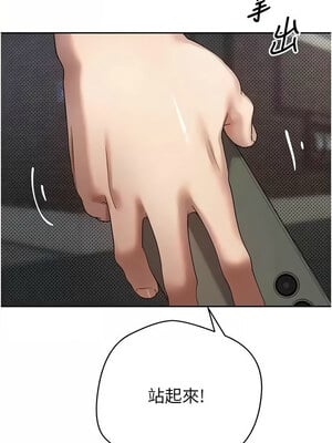 幣轉人生 13-14話v2_14_01