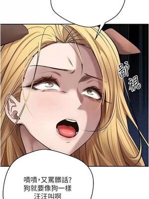 幣轉人生 13-14話v2_14_03