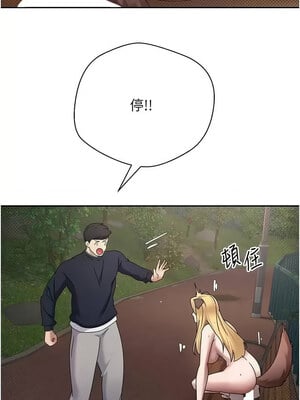 幣轉人生 13-14話v2_14_06