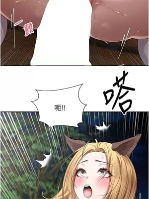 幣轉人生 13-14話v2_14_07