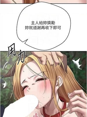 幣轉人生 13-14話v2_14_09