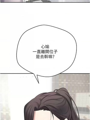 幣轉人生 13-14話v2_14_14