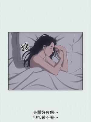 縱夏夜之夢(無碼版) 35-40話_35_07