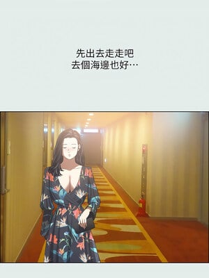 縱夏夜之夢(無碼版) 35-40話_35_08