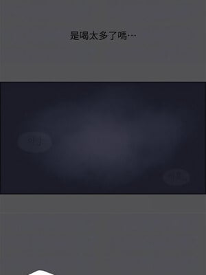 縱夏夜之夢(無碼版) 35-40話_35_10