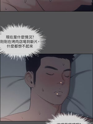 縱夏夜之夢(無碼版) 35-40話_36_01