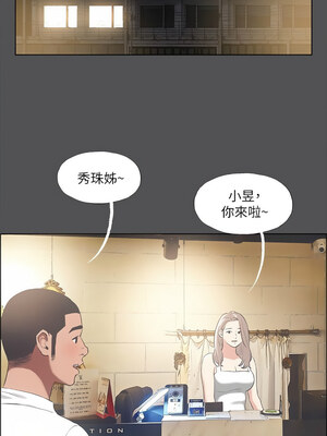 縱夏夜之夢(無碼版) 35-40話_37_03