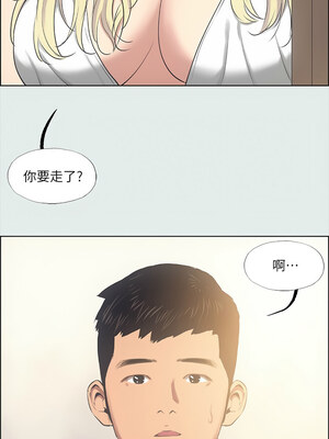 縱夏夜之夢(無碼版) 35-40話_37_10