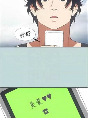 縱夏夜之夢(無碼版) 35-40話_40_05