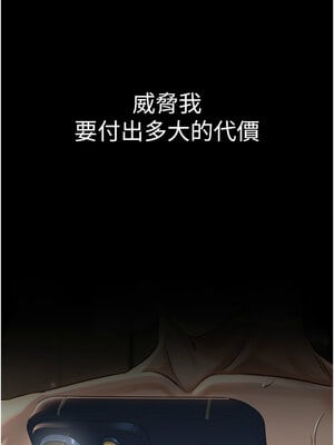 網紅女老師 1-9話_01_03