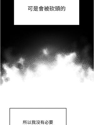 網紅女老師 1-9話_01_05