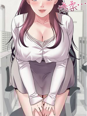 網紅女老師 1-9話_01_08