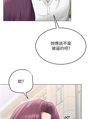 網紅女老師 1-9話_01_10