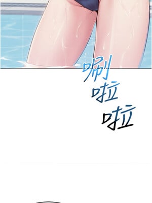 網紅女老師 1-9話_01_12