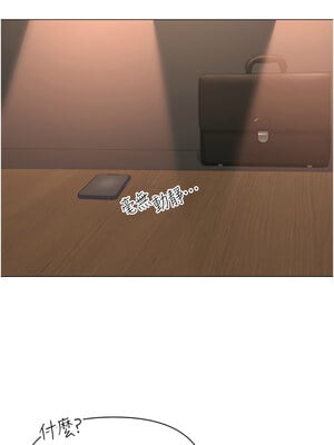 網紅女老師 1-9話_01_19