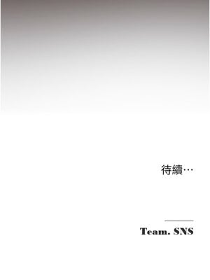 網紅女老師 1-9話_01_21