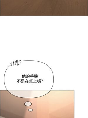 網紅女老師 1-9話_02_01