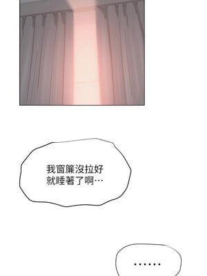 網紅女老師 1-9話_02_06
