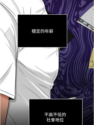 網紅女老師 1-9話_02_08