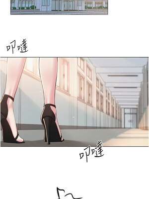 網紅女老師 1-9話_02_10