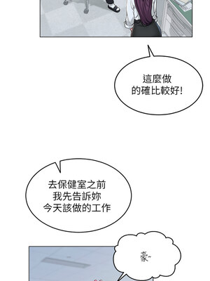 網紅女老師 1-9話_02_15