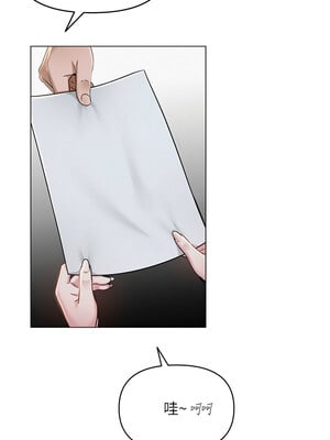 網紅女老師 1-9話_03_01