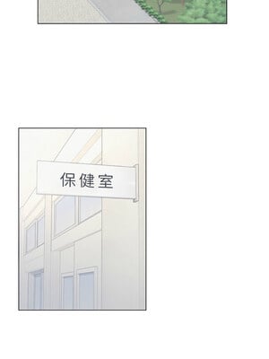 網紅女老師 1-9話_03_02
